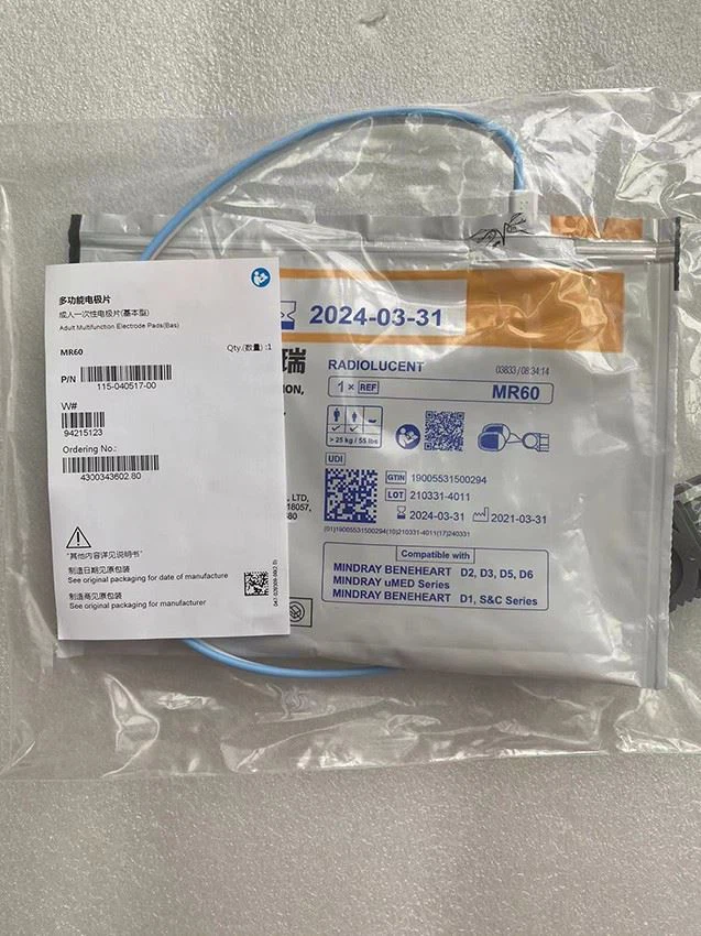 Mindray Disposable AED Defibrillator Electrode Pads 115-001607-00